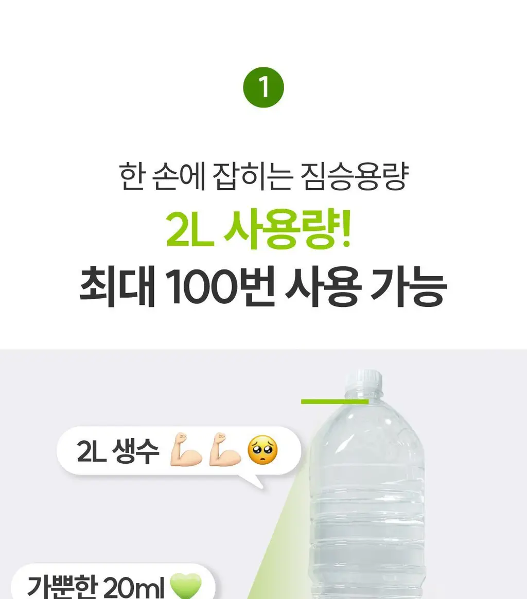 [레오제이 공동개발] NEW 리브러쉬 과즙 농축가글액 20ml 3종 택1 (복숭아/포도/청사과) 상세페이지 35